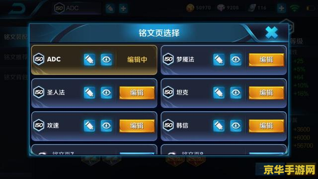 王者荣耀五级符文怎么卖 王者荣耀五级符文交易分析