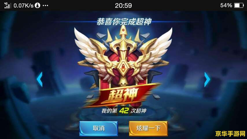 王者荣耀小号怎么登录 王者荣耀小号登录指南