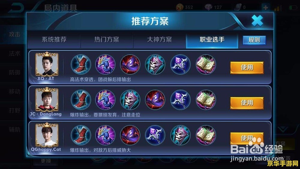 王者荣耀新墨子怎么玩 王者荣耀新墨子玩法深度解析