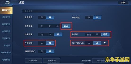 王者荣耀一进游戏就闪退怎么办 王者荣耀一进游戏就闪退怎么办