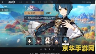 原神行秋出了吗 原神行秋角色分析