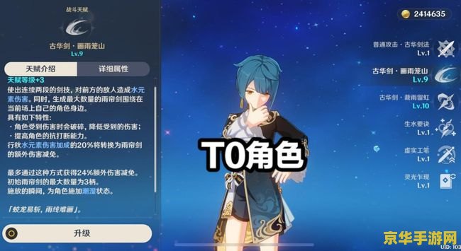 原神行秋出了吗 原神行秋角色分析
