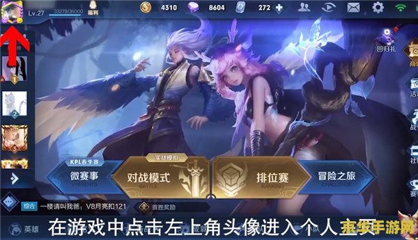 王者荣耀印记怎么召唤 王者荣耀印记怎么召唤 王者荣耀印记怎么召唤 王者荣耀印记怎么召唤