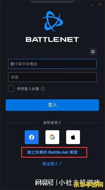 暗黑破坏神3帐号 暗黑破坏神3帐号全面解析