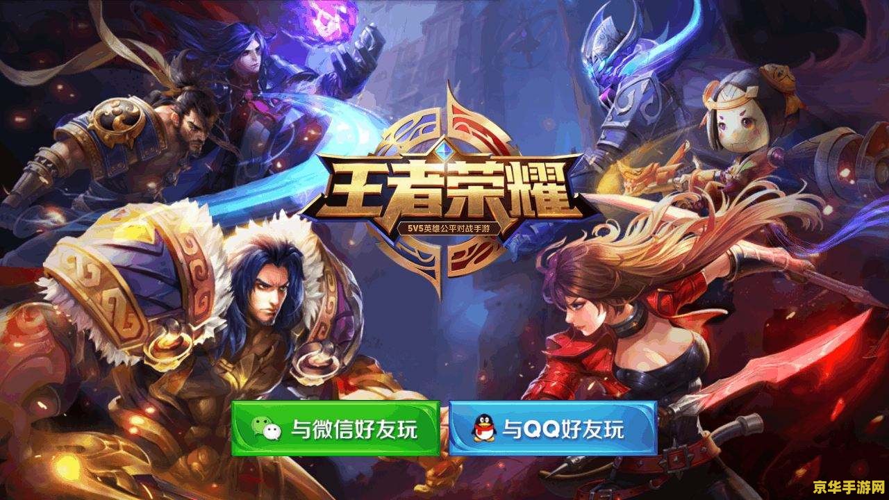 王者荣耀游戏记录怎么删除 王者荣耀游戏记录怎么删除