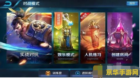 王者荣耀游戏名字怎么打空格 王者荣耀游戏名字怎么打空格