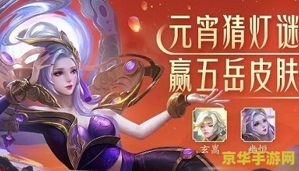 王者荣耀月怎么玩厉害 王者荣耀：精通“芈月”的玩法策略