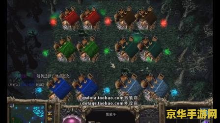 悠久dota 悠久Dota：经典传承与电竞激情