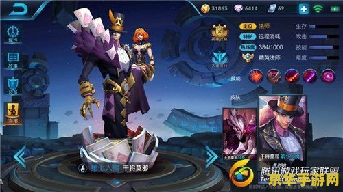 王者荣耀怎么10人参与 王者荣耀如何实现10人参与游戏 王者荣耀怎么10人参与 王者荣耀如何实现10人参与游戏