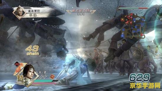 真三国无双5pc版 真三国无双5 PC版游戏深度解析
