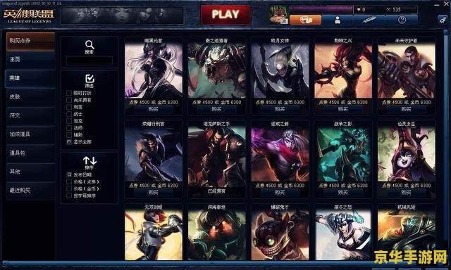 英雄联盟逆命出装 英雄联盟逆命出装：崔斯特·费特的策略解析