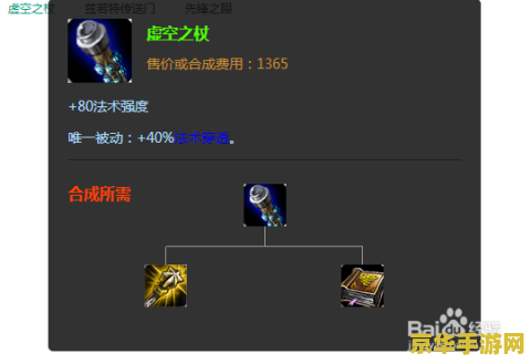 lol艾克出装 lol艾克出装攻略