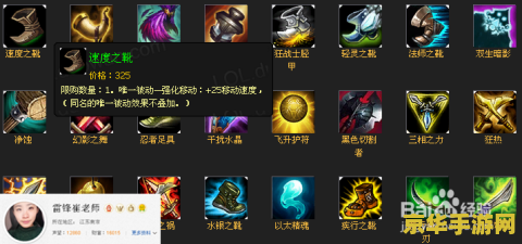 lol艾克出装 lol艾克出装攻略
