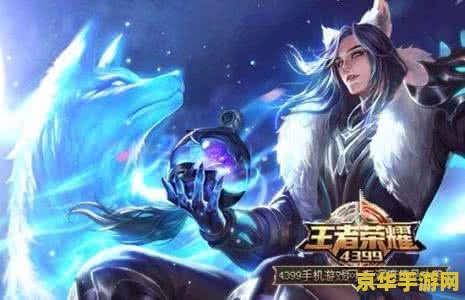 王者荣耀怎么绑定小号 王者荣耀怎么绑定小号 王者荣耀怎么绑定小号 王者荣耀怎么绑定小号