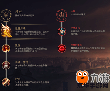 手游英雄联盟戏命师出装 手游英雄联盟戏命师出装攻略