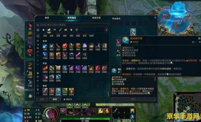 英雄联盟s11戏命师出装 英雄联盟S11戏命师出装攻略