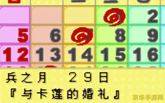 gba牧场物语攻略 GBA牧场物语攻略