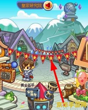 洛克王国无间道 洛克王国：无间道深度解析