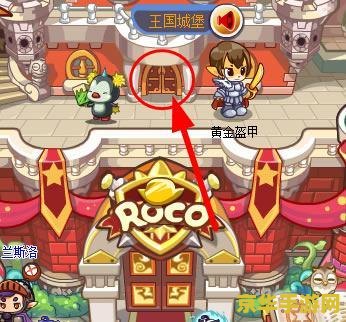 洛克王国无间道 洛克王国：无间道深度解析