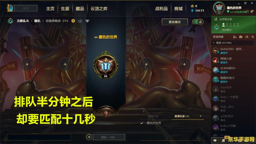 英雄联盟无限乱斗扎克出装 英雄联盟无限乱斗扎克出装 英雄联盟无限乱斗扎克出装 英雄联盟无限乱斗扎克出装