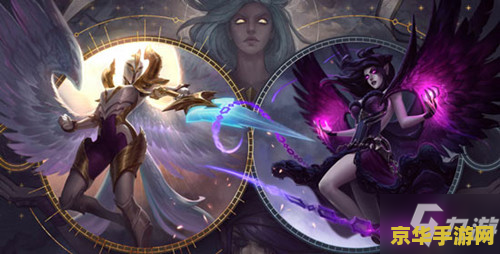 英雄联盟坠落的天使出什么装 英雄联盟坠落的天使出什么装