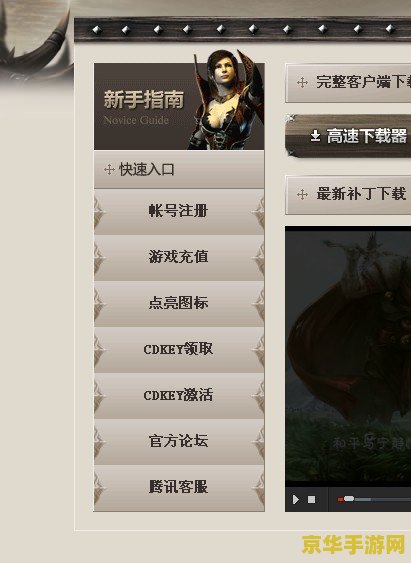 万王之王3图标怎么点亮 万王之王3图标点亮攻略