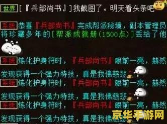 大话西游2表情包 &lt;h1&gt;大话西游2表情包：游戏中的欢乐与情感传递&lt;/h1&gt;