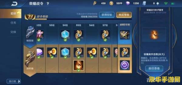 王者荣耀怎么充钱安卓 王者荣耀安卓充值指南