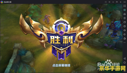 王者荣耀怎么充钱安卓 王者荣耀安卓充值指南