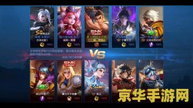 王者荣耀怎么抽到桔子 王者荣耀如何获取橘右京（桔子）