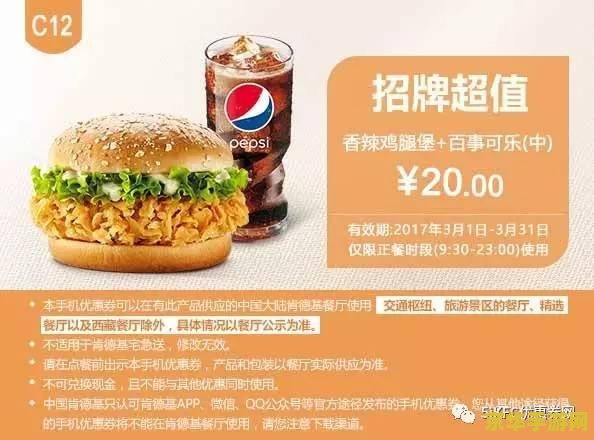 韶关肯德基原神 &lt;h3&gt;韶关肯德基原神联动活动深度解析&lt;/h3&gt;