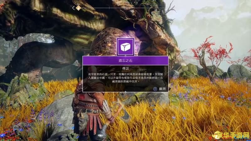 原神苹果怎么升级武器 原神苹果版武器升级攻略