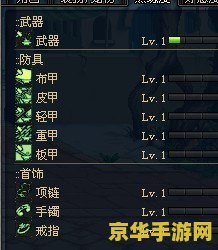 dnf熟练度怎么提升 DNF熟练度怎么提升