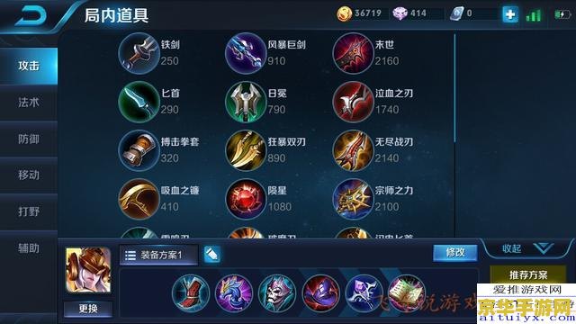 王者荣耀怎么调打英雄 王者荣耀：调整攻击设置，精准打击敌方英雄