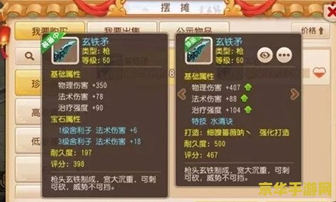 梦幻西游什么区好 梦幻西游什么区好：全面解析与推荐