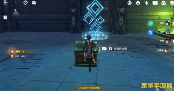原神第一章15个宝箱 原神第一章15个宝箱探索攻略