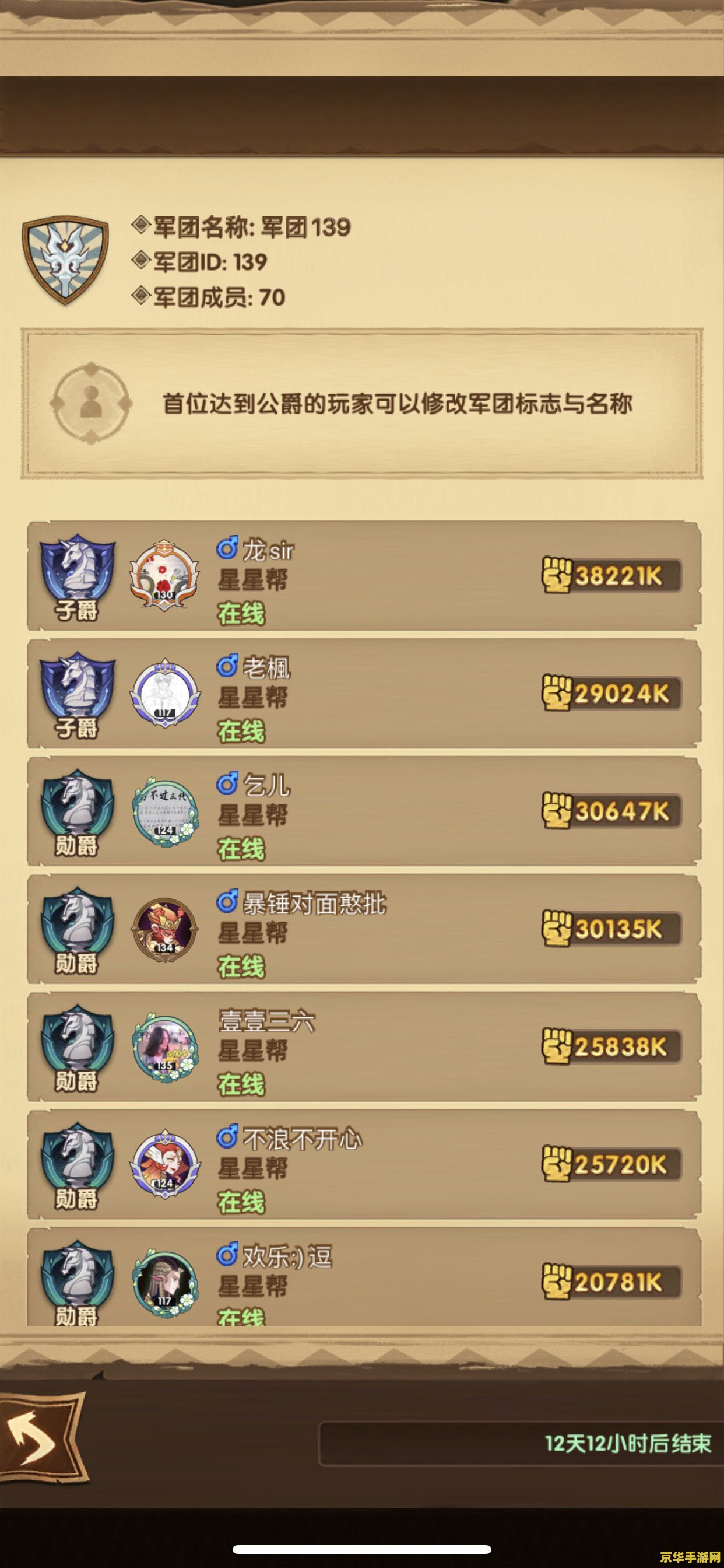 剑与远征攻略 剑与远征深度攻略