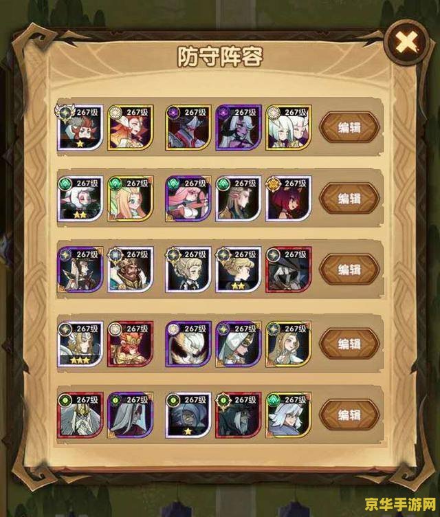 剑与远征攻略 剑与远征深度攻略