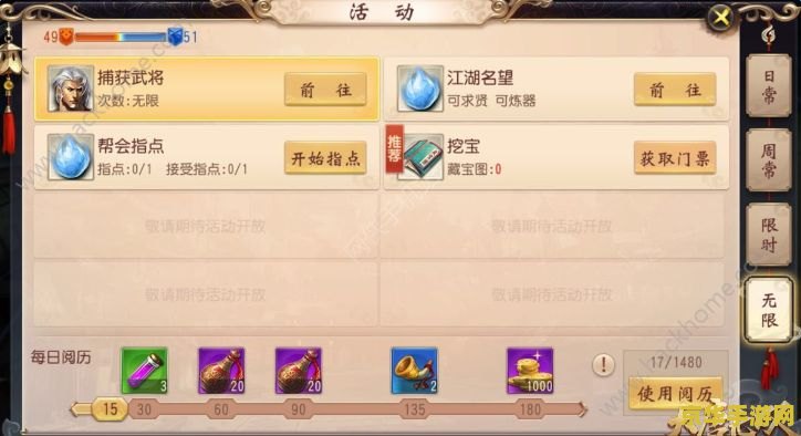 原神江舟好感度任务 原神江舟好感度任务深度解析