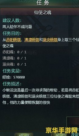 原神江舟好感度任务 原神江舟好感度任务深度解析