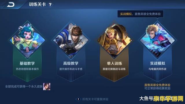 王者荣耀怎么多人对战视频直播 <h1>王者荣耀多人对战视频直播指南</h1>