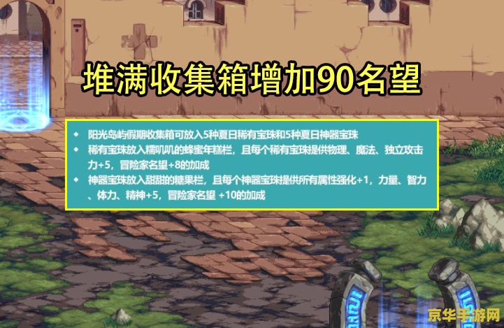 光遇复刻7.14 光遇7月14日复刻活动深度解析