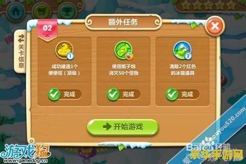 大便超人保卫战 大便超人保卫战：守护厕所的英勇之战