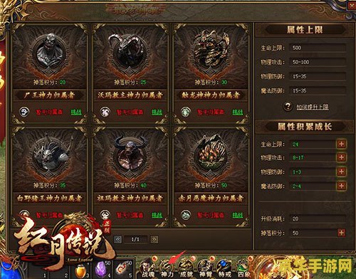 原神开局boss是谁 原神开局BOSS分析