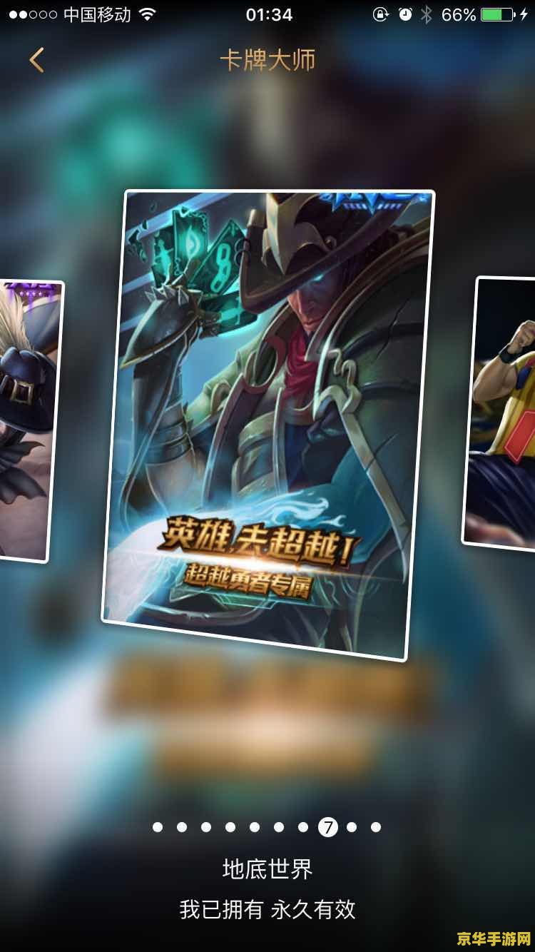 英雄联盟里好看的男英雄 <h1>英雄联盟里好看的男英雄</h1>