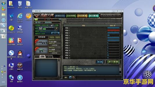 cf如何全屏 CF如何全屏