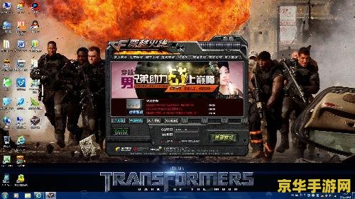 cf如何全屏 CF如何全屏