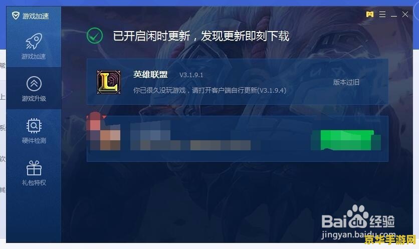 英雄联盟心符号 英雄联盟中的心形符号：情感与个性的独特表达
