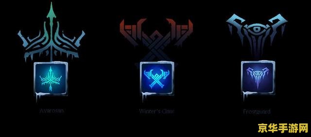 英雄联盟心符号 英雄联盟中的心形符号：情感与个性的独特表达