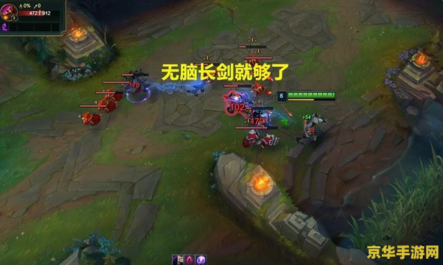 英雄联盟血色之刃改成什么了 英雄联盟血色之刃改成什么了